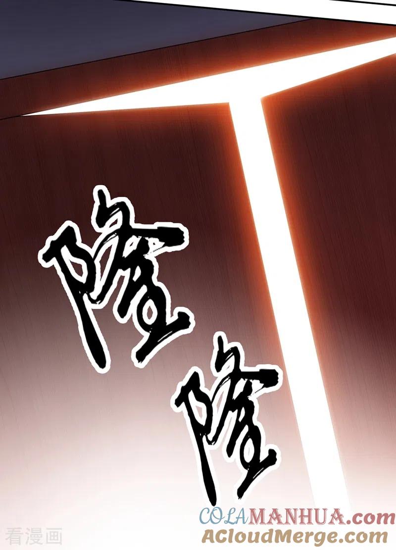 灵剑尊 第370话 你和我才是绝配 第17页