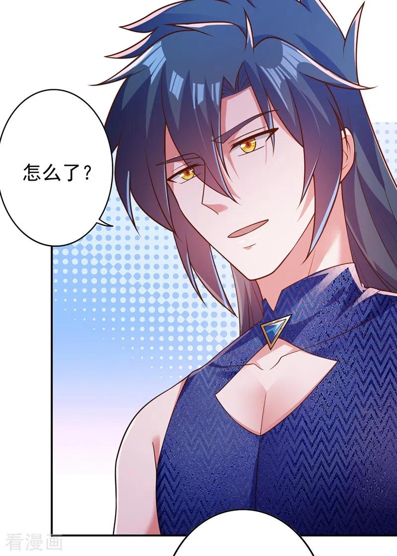 灵剑尊 第371话 习得殒山 第18页