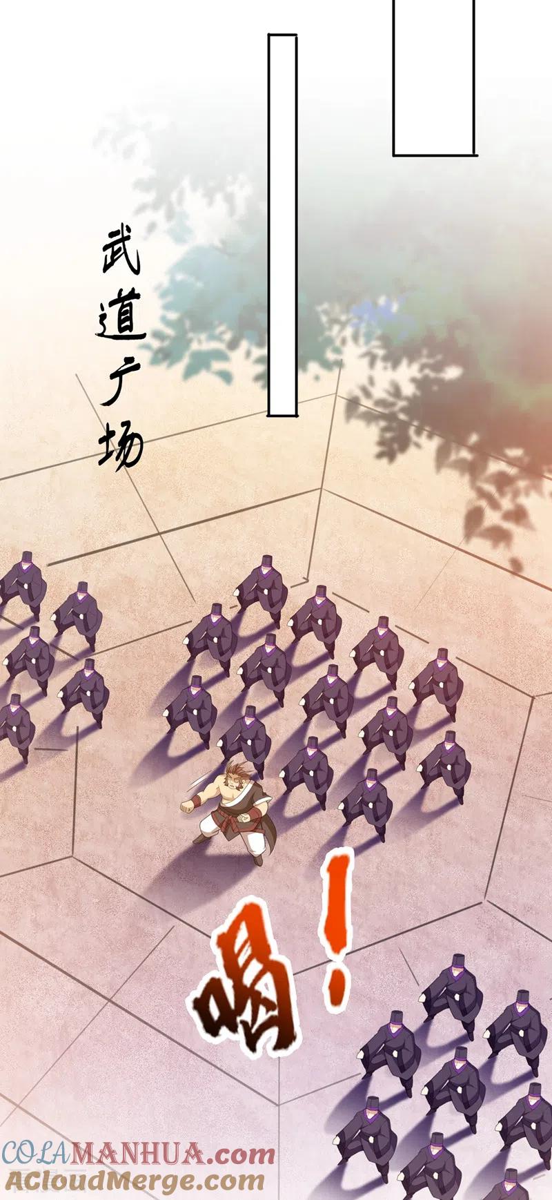 灵剑尊 第372话 洛云你还是放弃吧 第9页