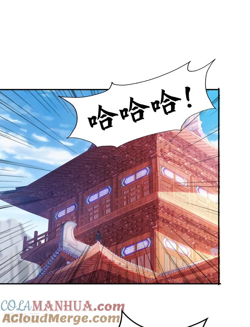 灵剑尊 第373话 和长老们正面交锋 第3页