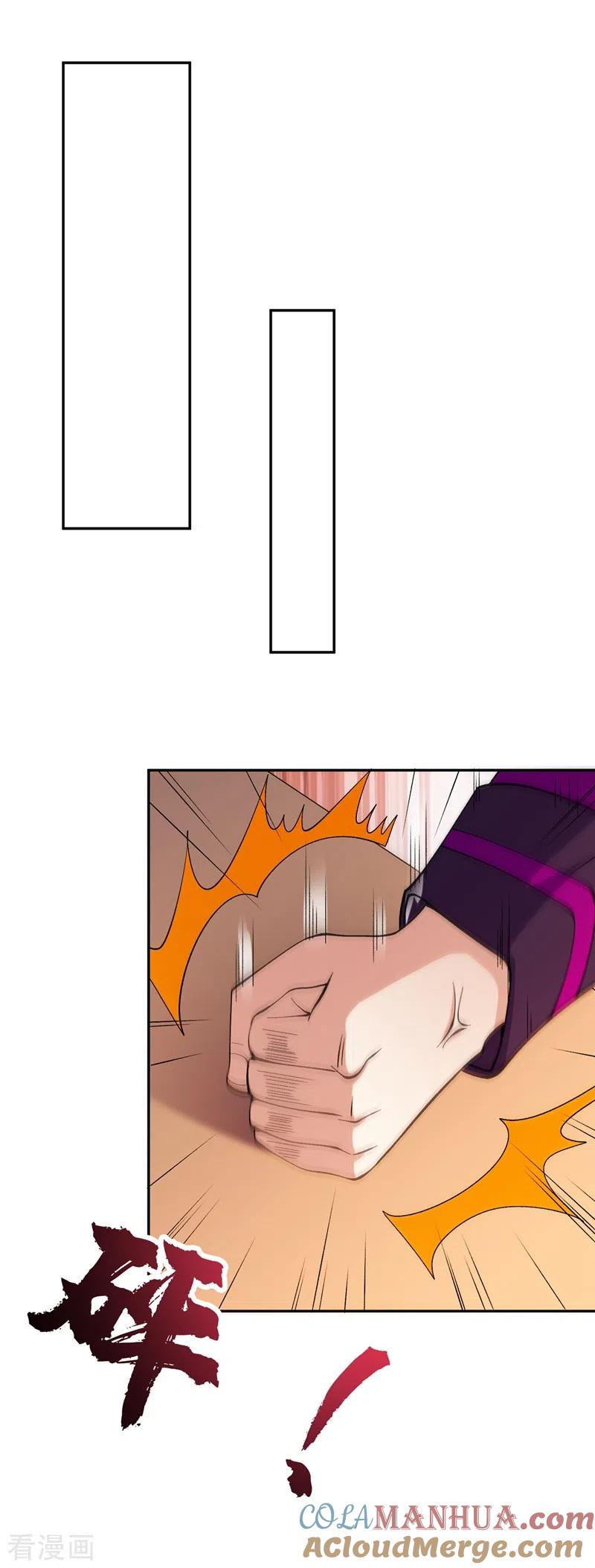 灵剑尊 第374话 全部缉拿！ 第25页