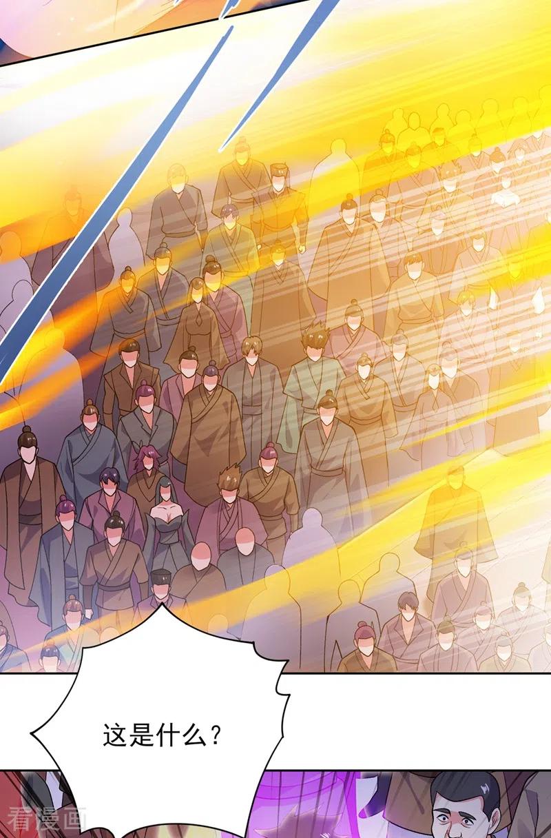 灵剑尊 第375话 全部逐出外门 第10页