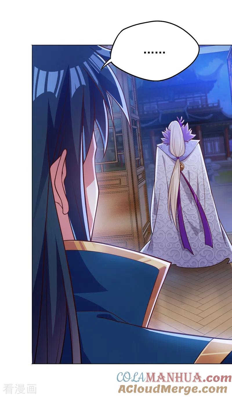 灵剑尊 第378话 想收买我？ 第23页