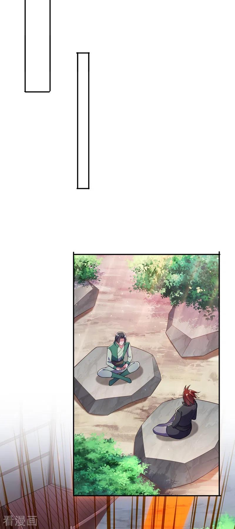 灵剑尊 第378话 想收买我？ 第26页