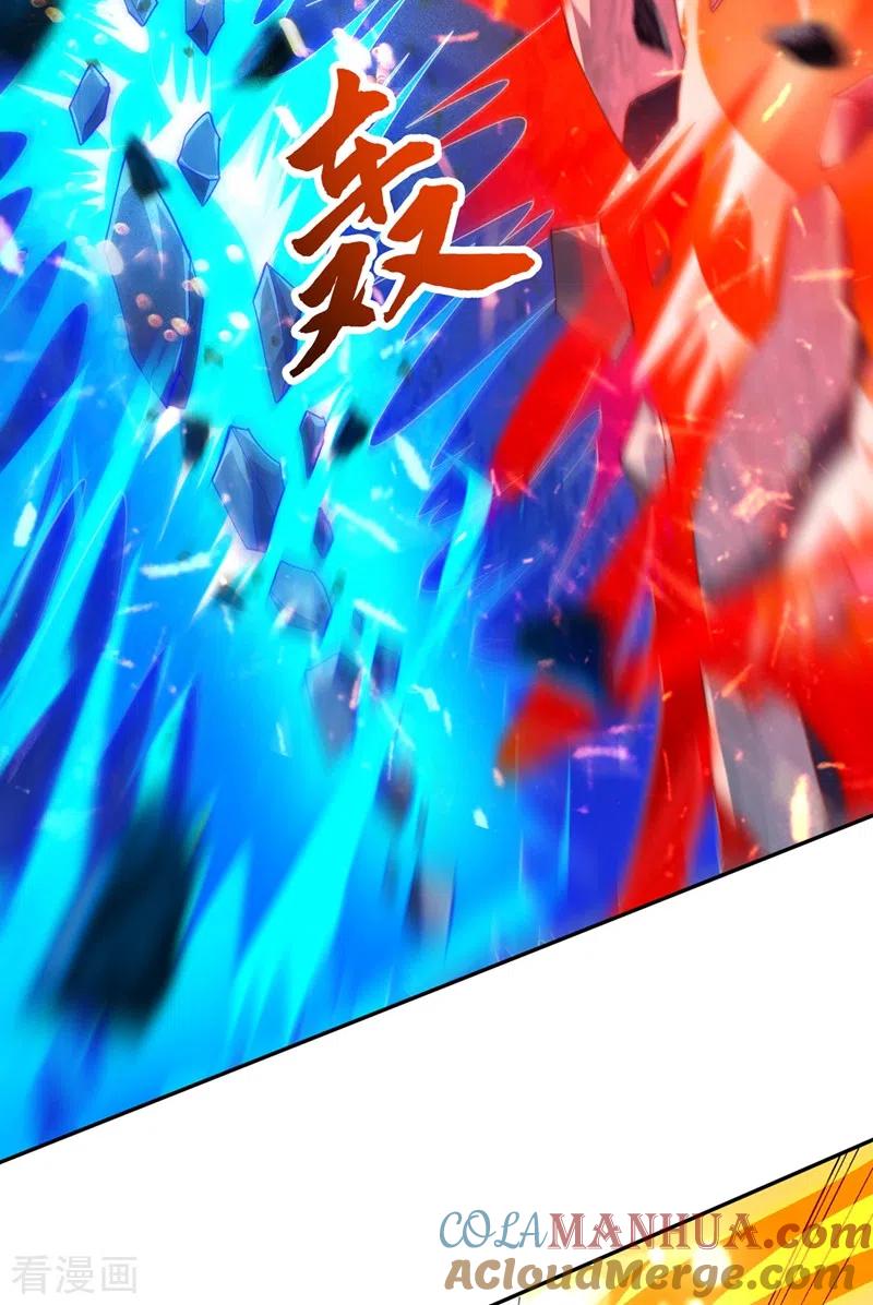 灵剑尊 第379话 这就是洛云的手段 第25页