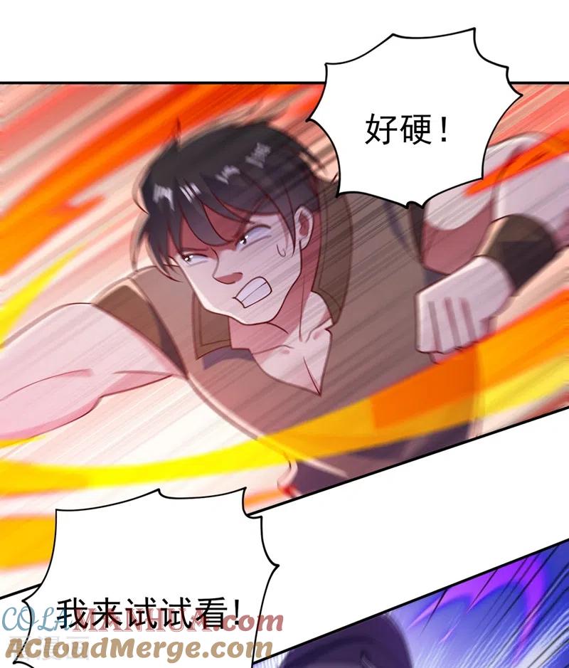 灵剑尊 第379话 这就是洛云的手段 第15页