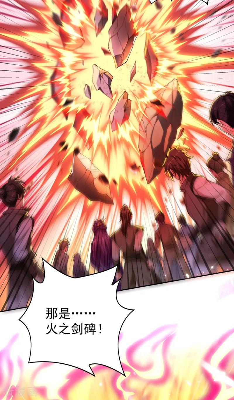 灵剑尊 第380话 剑碑下公然杀人？ 第4页