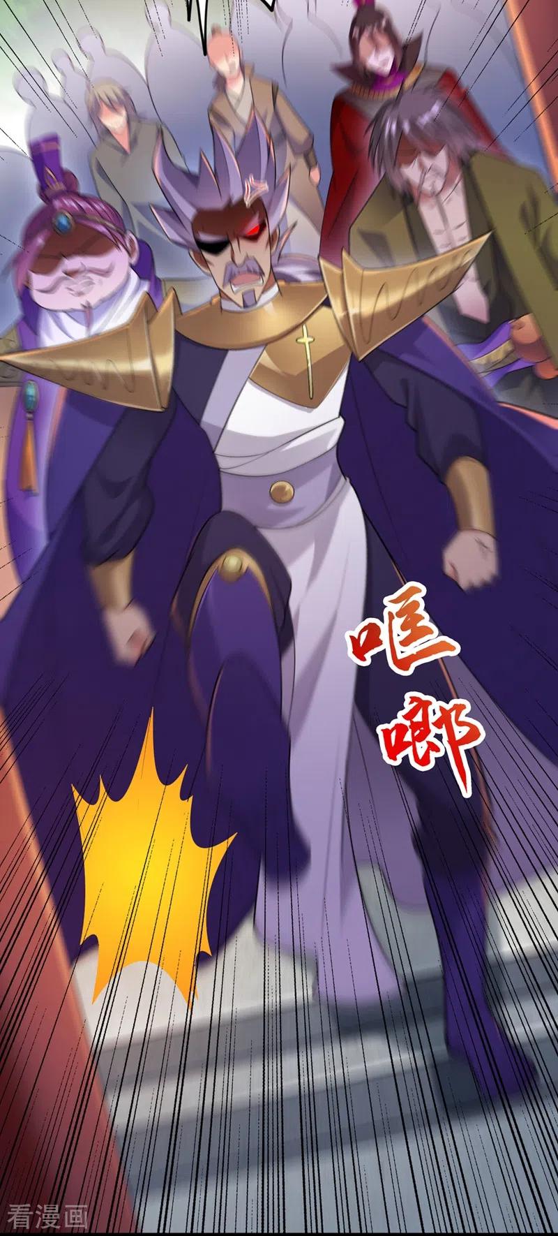 灵剑尊 第381话 万剑阁连环杀 第28页