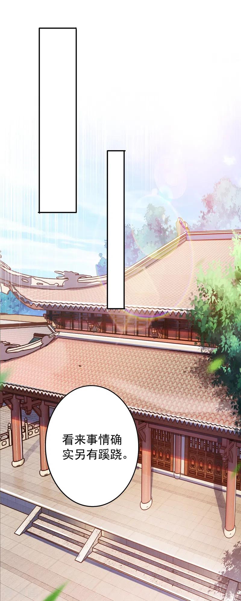 灵剑尊 第381话 万剑阁连环杀 第18页