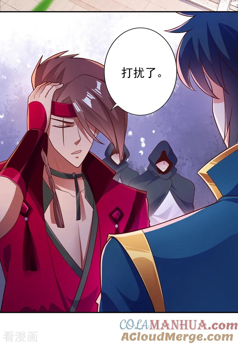 灵剑尊 第381话 万剑阁连环杀 第19页