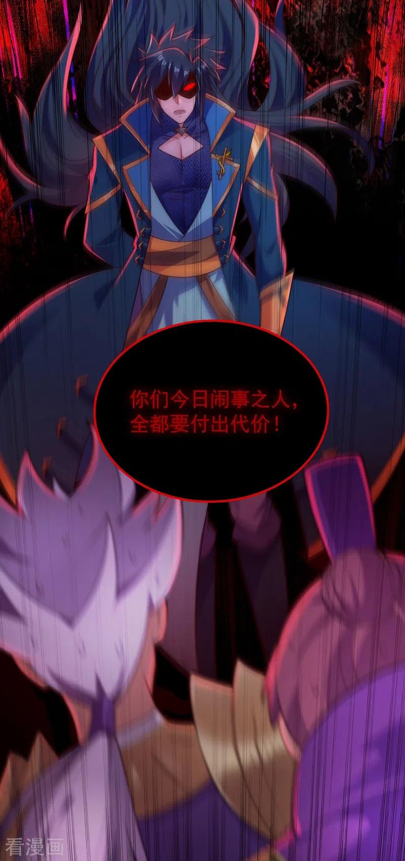 灵剑尊 第382话 凶手是暗影剑客 第10页