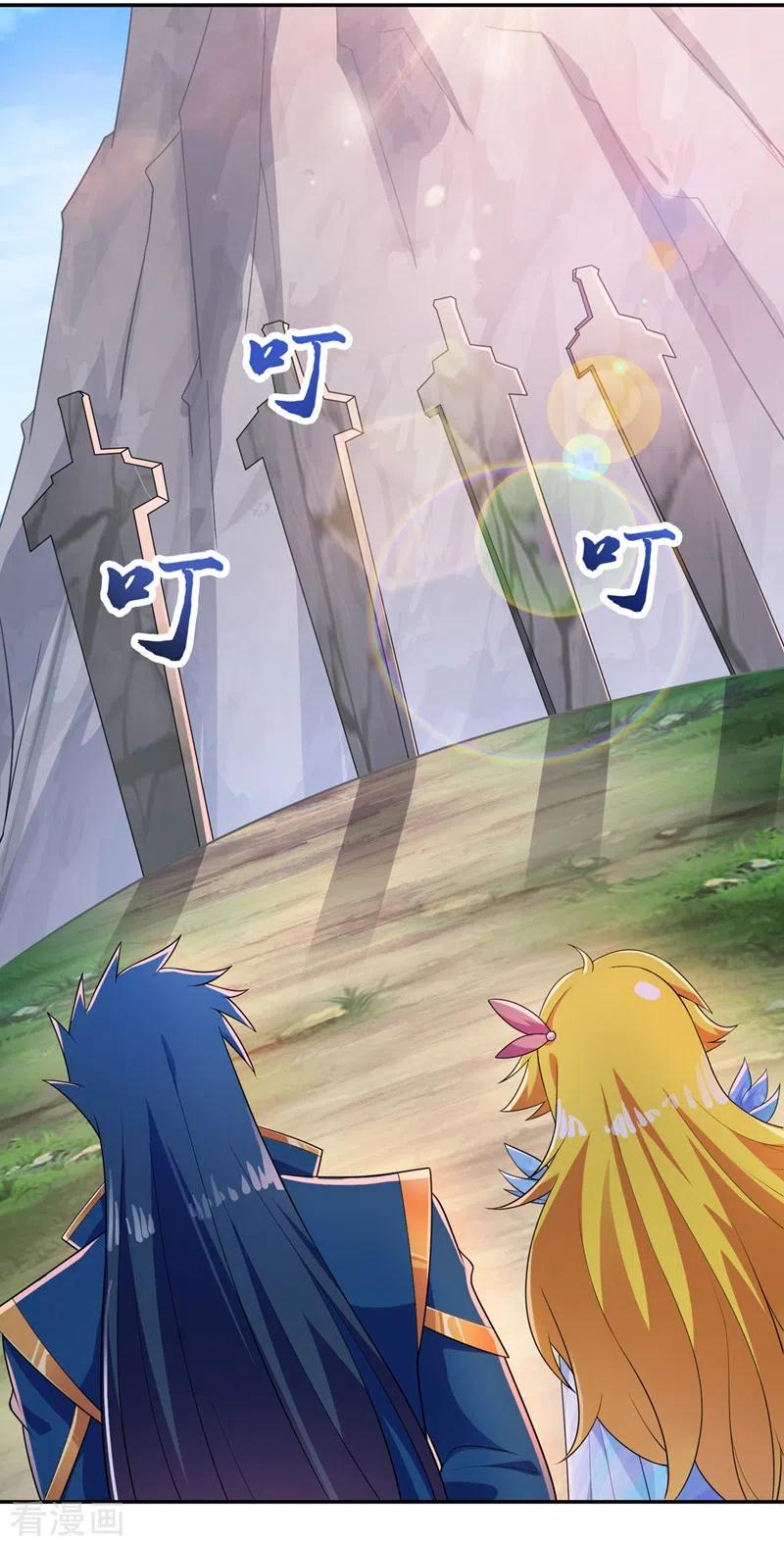 灵剑尊 第382话 凶手是暗影剑客 第22页