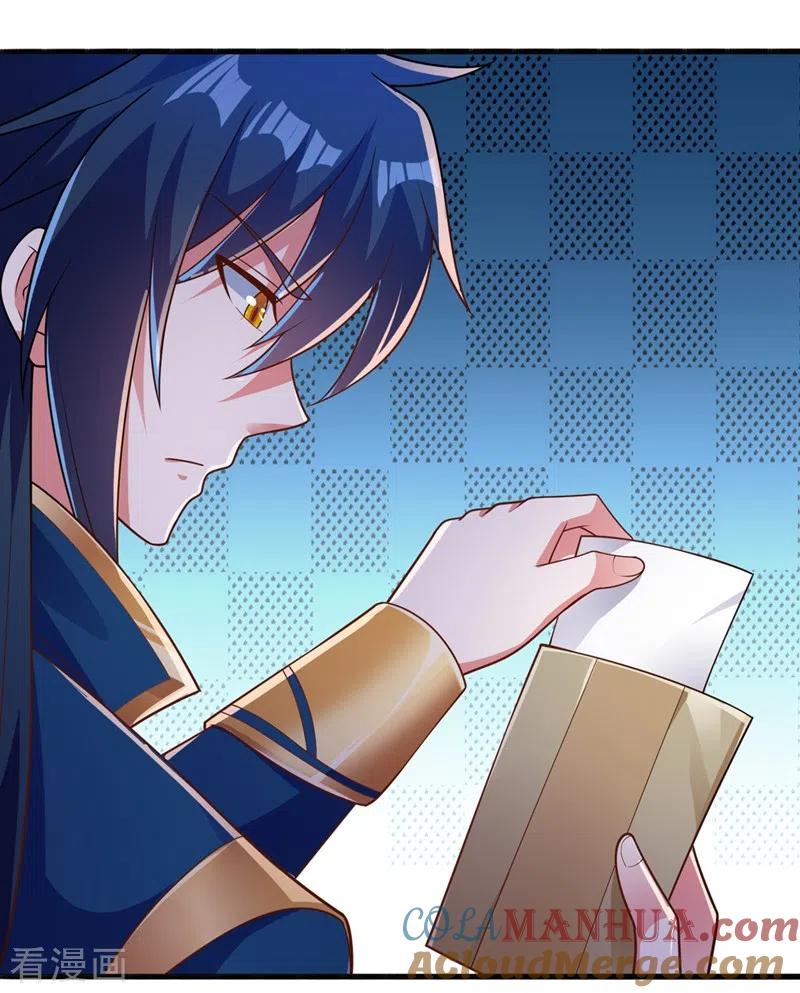 灵剑尊 第383话 万剑阁第一美女 第11页