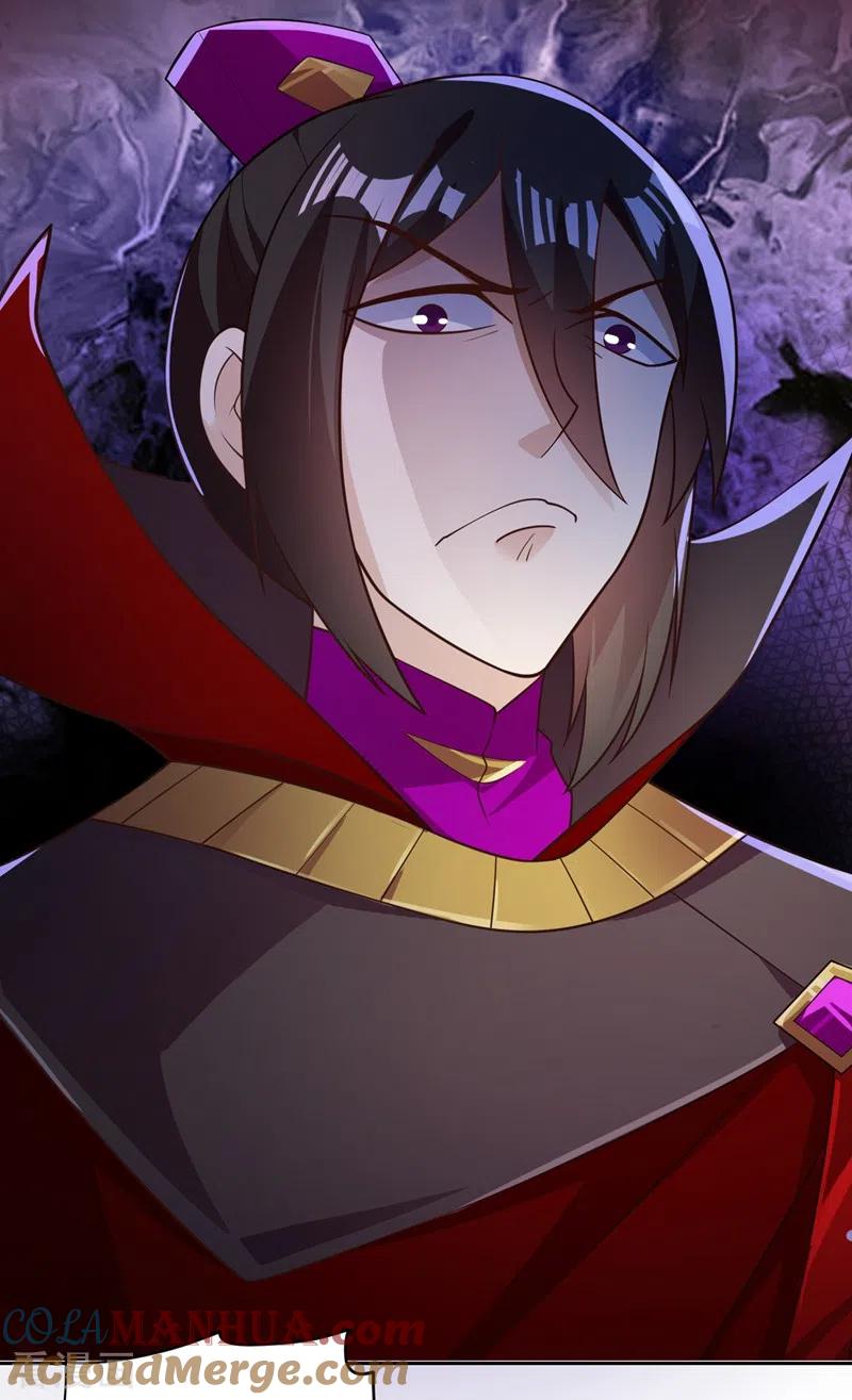 灵剑尊 第383话 万剑阁第一美女 第19页