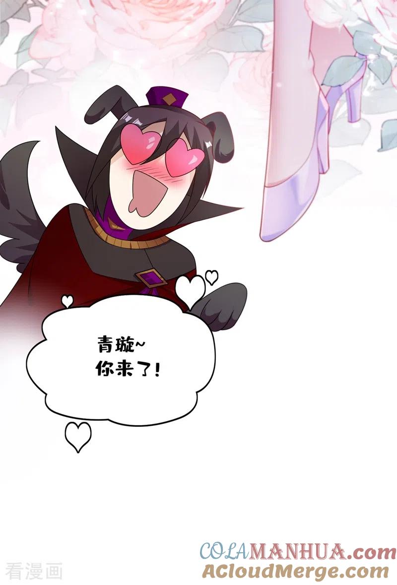 灵剑尊 第383话 万剑阁第一美女 第29页
