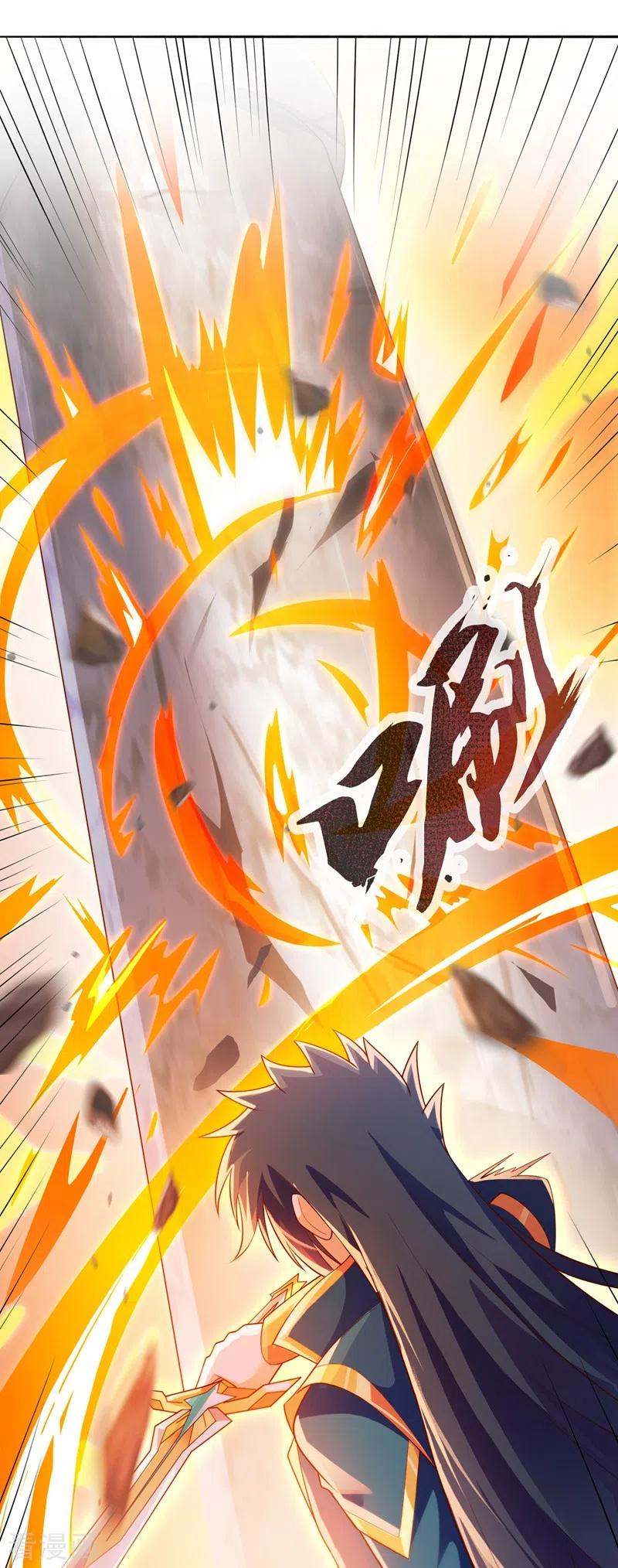 灵剑尊 第385话 试探陆青璇 第10页
