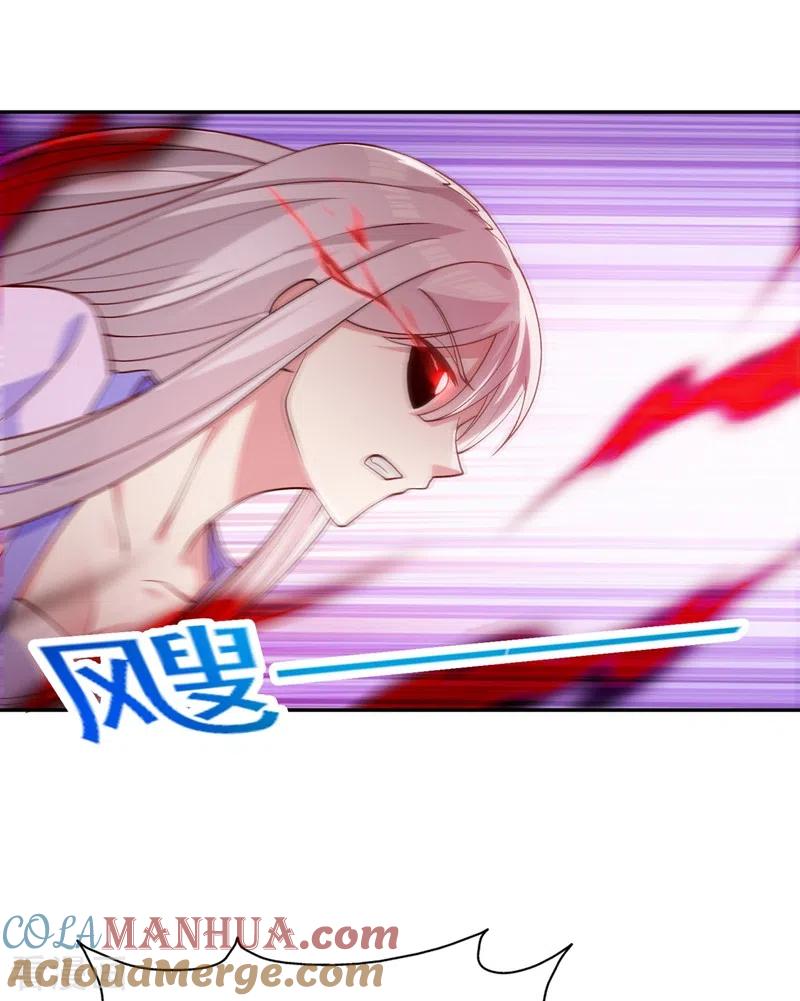灵剑尊 第387话 陆青璇的暗涡剑意 第23页