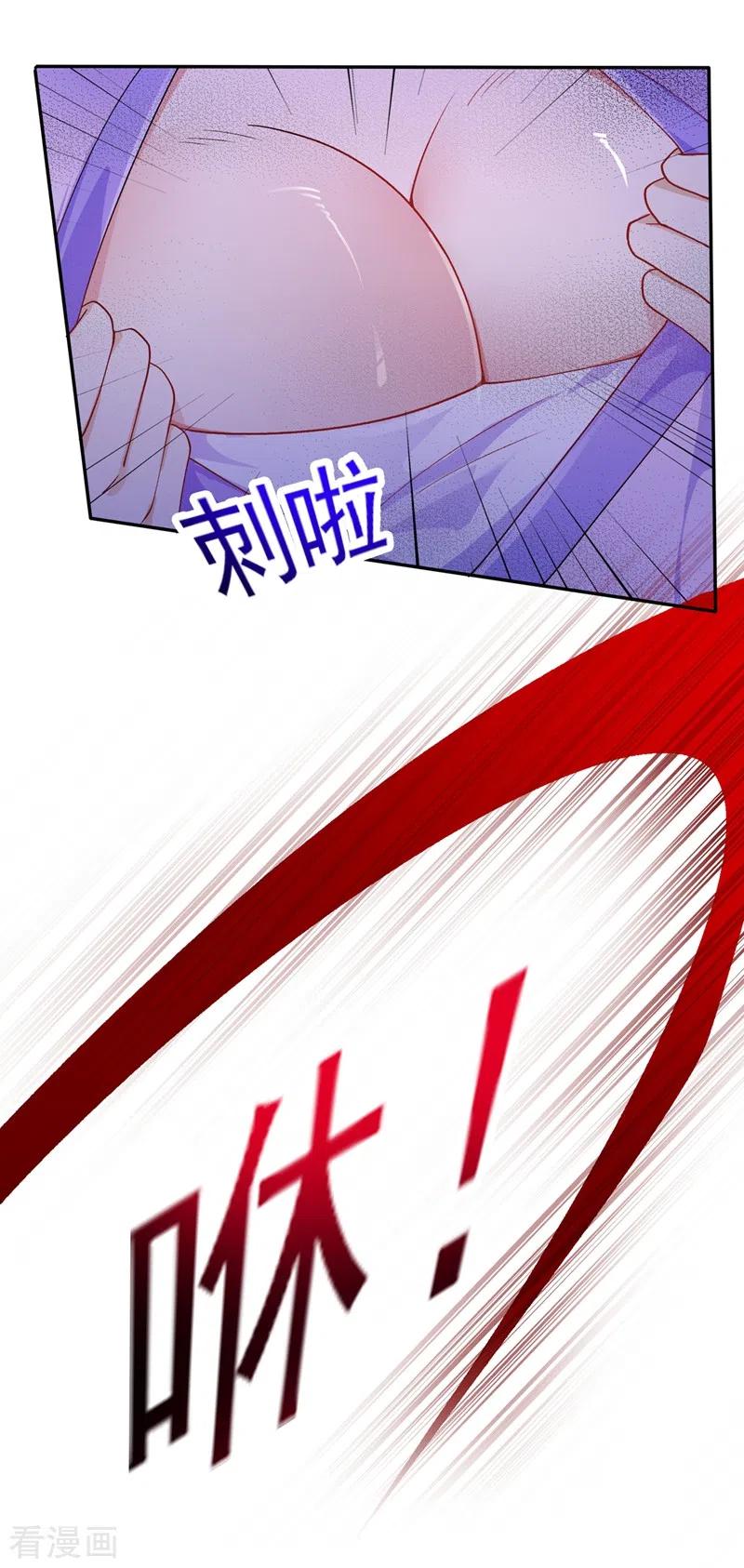 灵剑尊 第387话 陆青璇的暗涡剑意 第18页