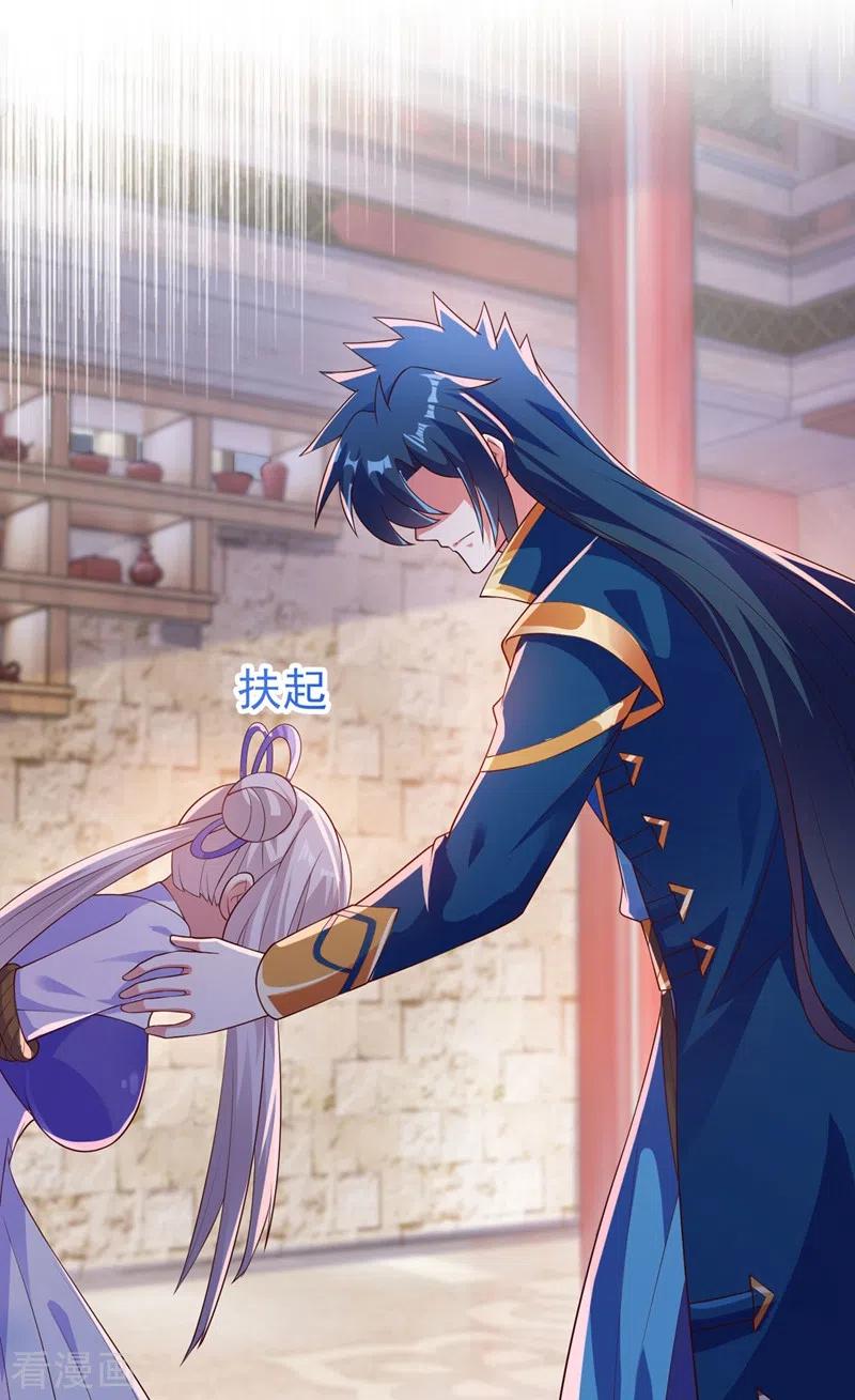 灵剑尊 第388话 让她想起昨晚的事 第24页