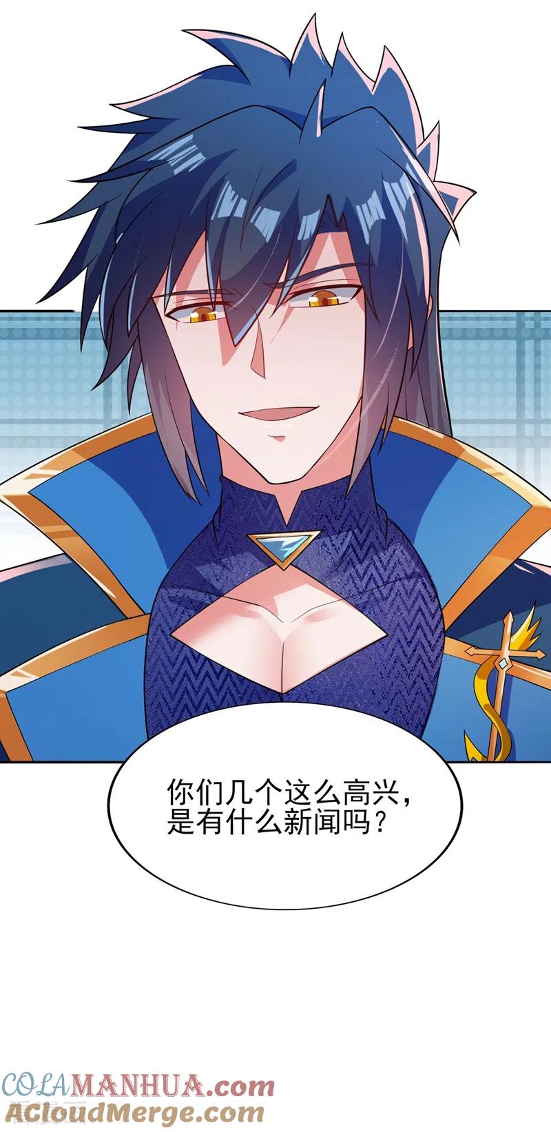 灵剑尊 第388话 让她想起昨晚的事 第9页