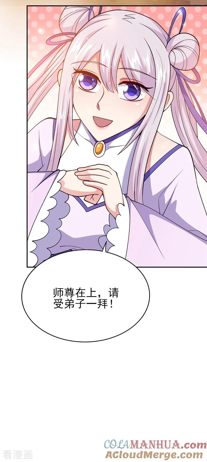灵剑尊 第391话 新师妹，陆青璇 第9页