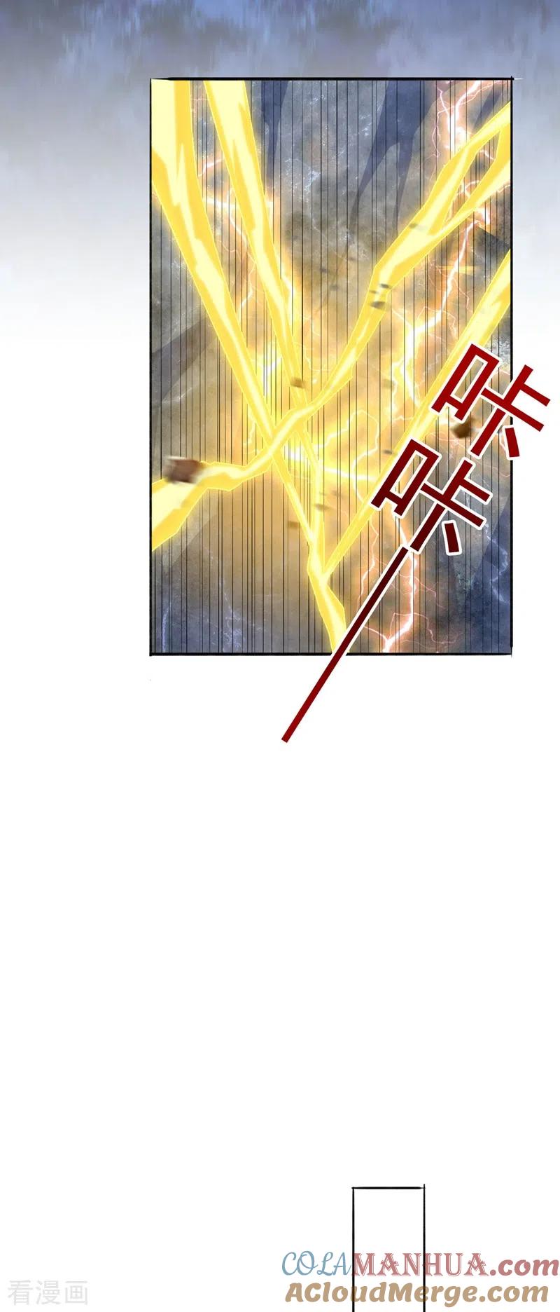 灵剑尊 第391话 新师妹，陆青璇 第19页