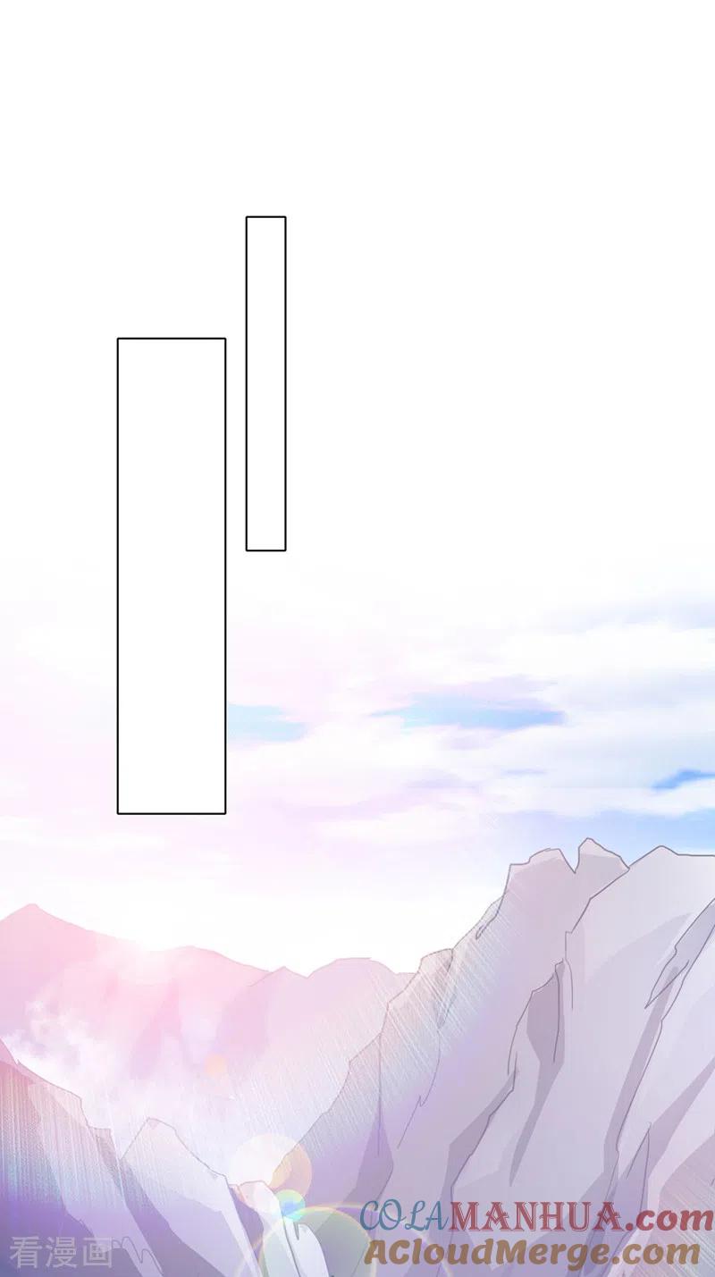 灵剑尊 第391话 新师妹，陆青璇 第31页