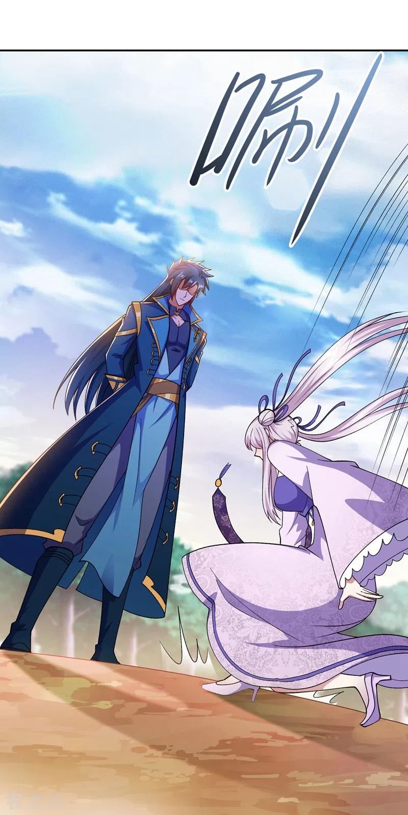 灵剑尊 第391话 新师妹，陆青璇 第8页