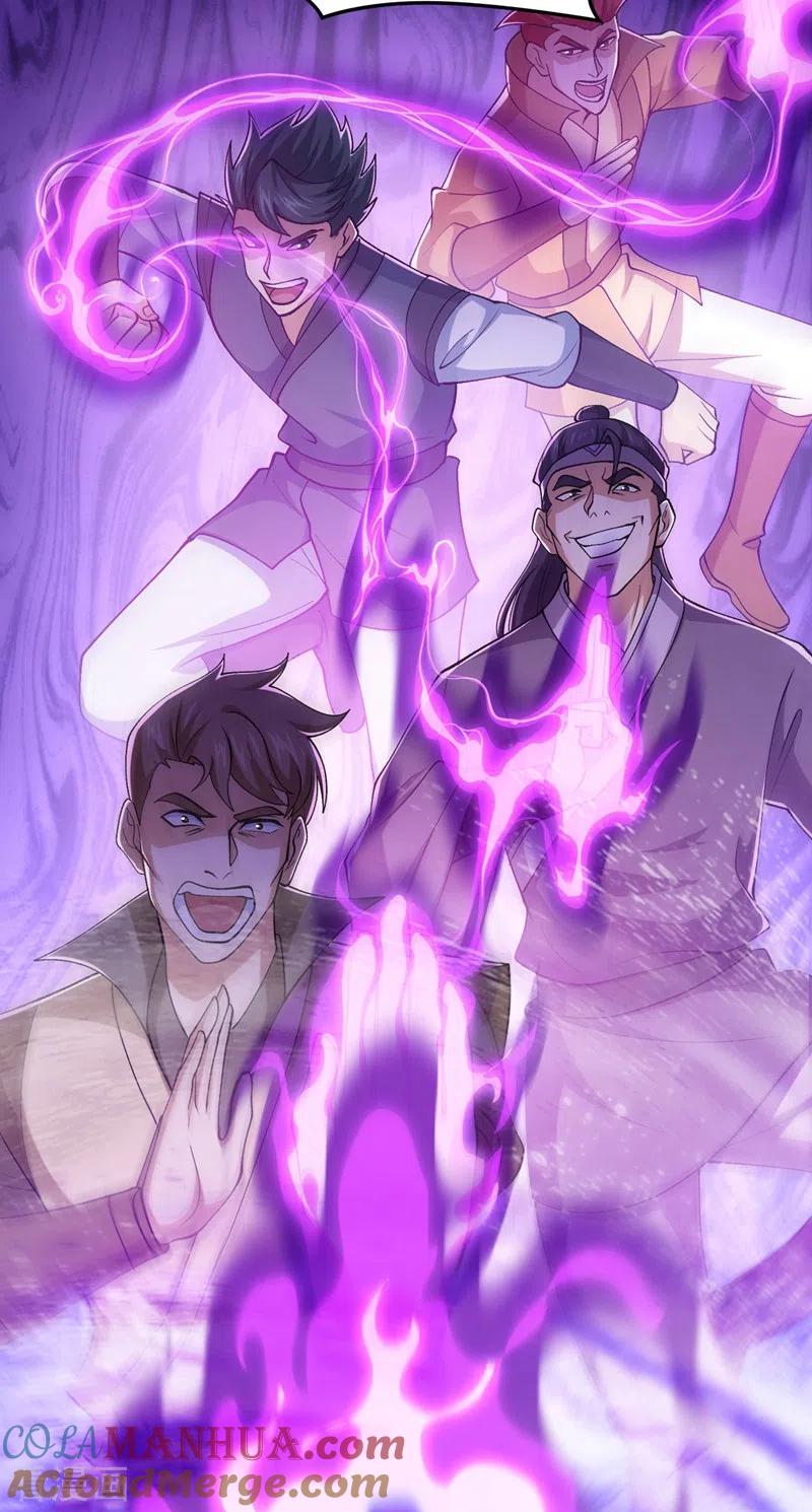 灵剑尊 第392话 此人的性命我保了 第15页
