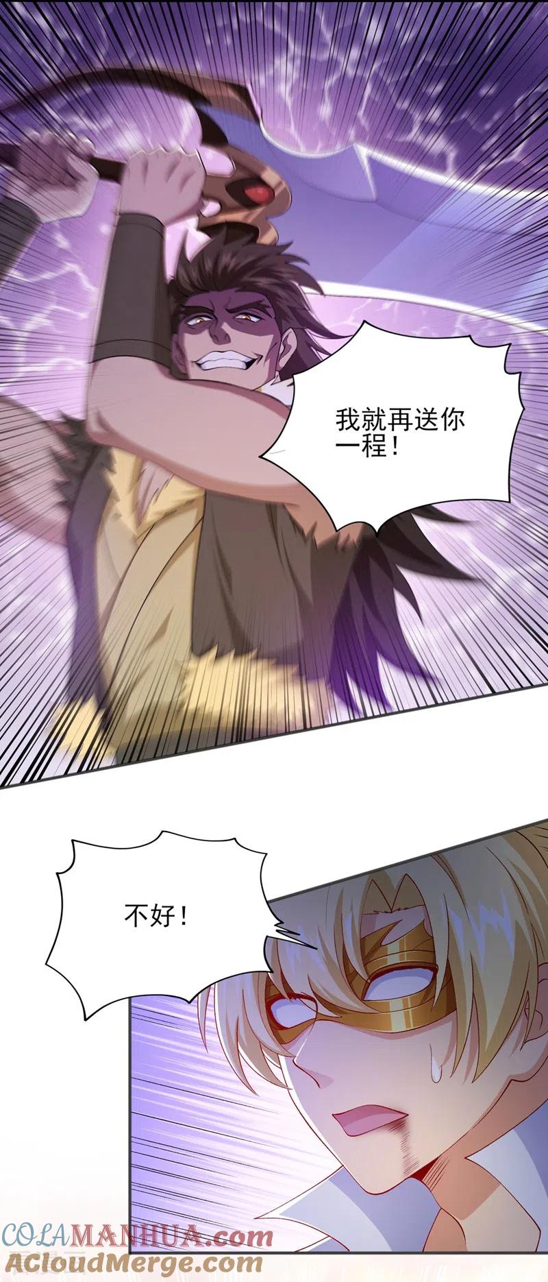 灵剑尊 第392话 此人的性命我保了 第19页