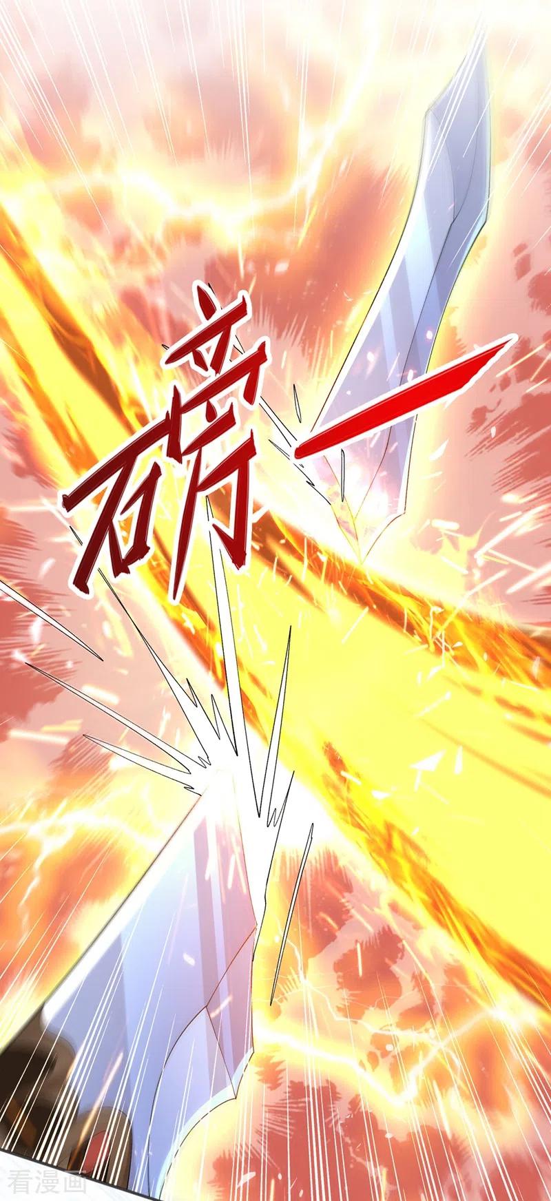 灵剑尊 第392话 此人的性命我保了 第20页