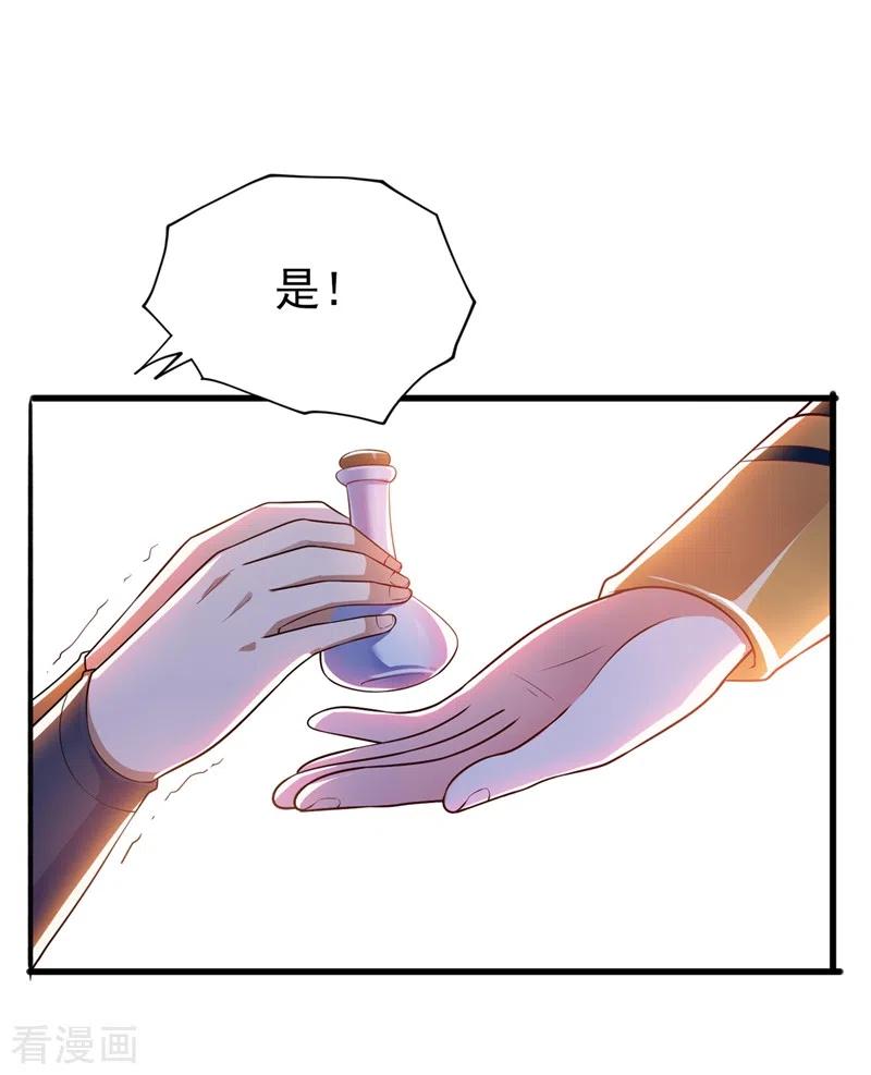灵剑尊 第393话 苦活累活都是我们干 第10页