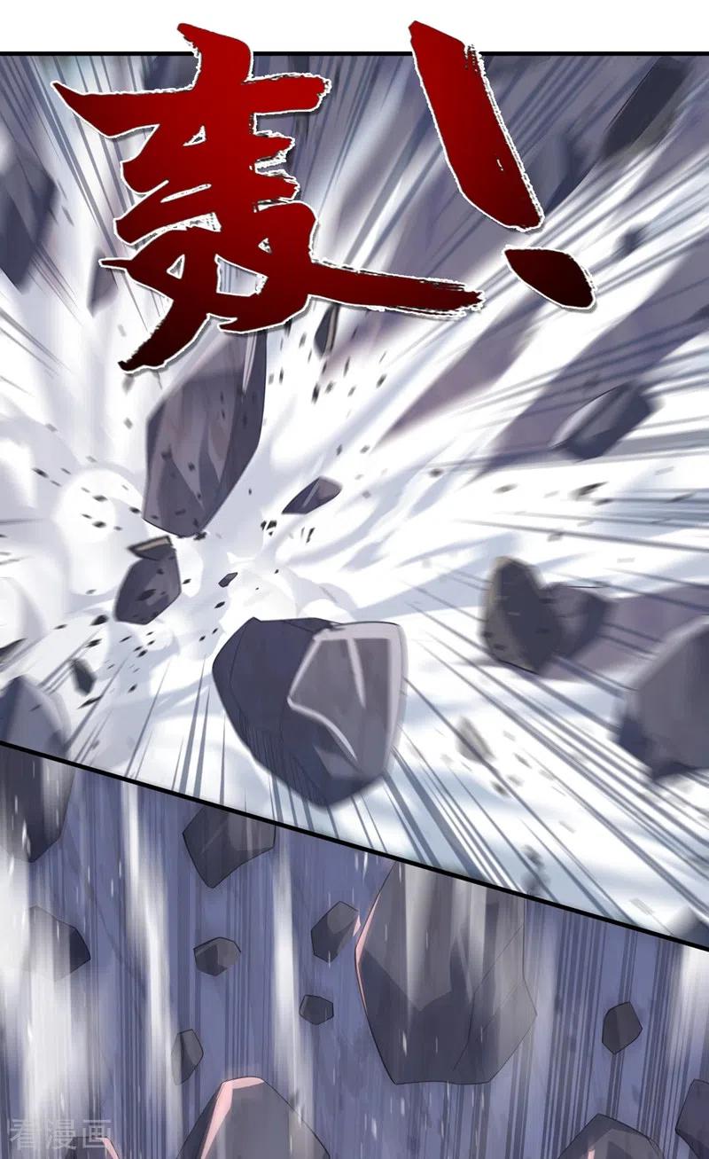 灵剑尊 第394话 掉入了陷阱 第12页