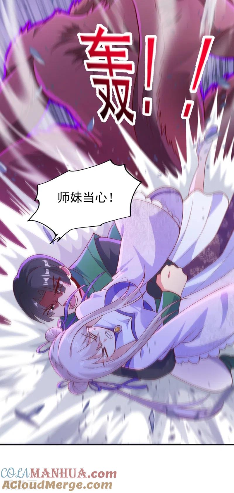 灵剑尊 第394话 掉入了陷阱 第31页