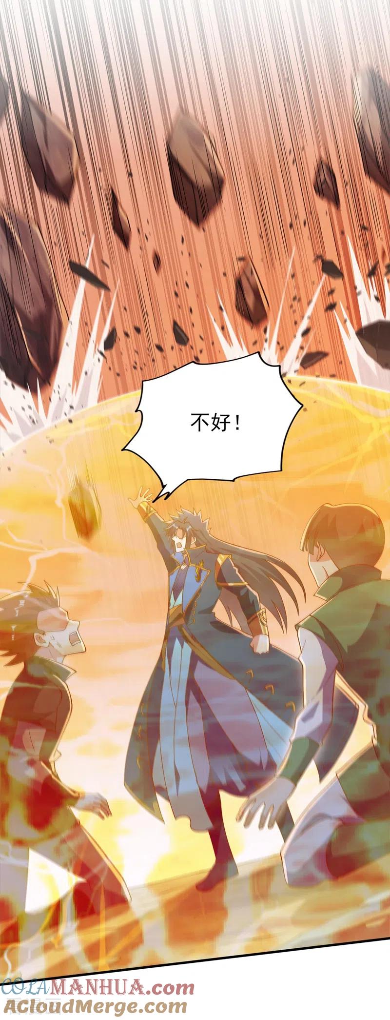 灵剑尊 第395话 被困山谷，无人救援 第15页
