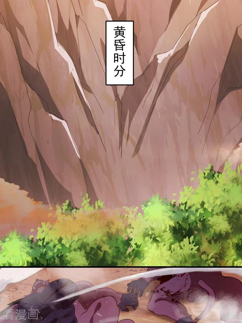 灵剑尊 第395话 被困山谷，无人救援 第10页