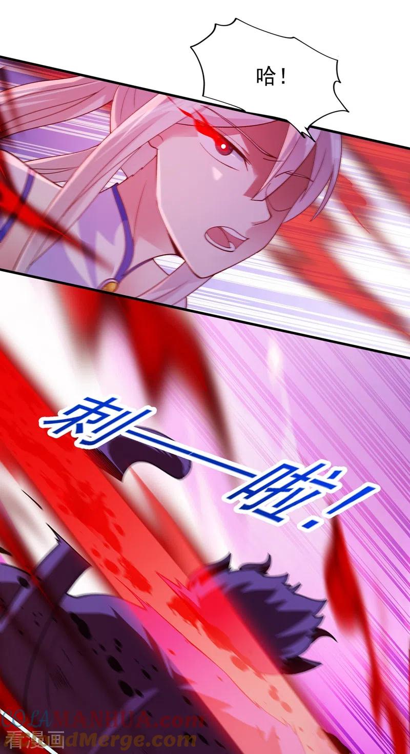 灵剑尊 第395话 被困山谷，无人救援 第5页