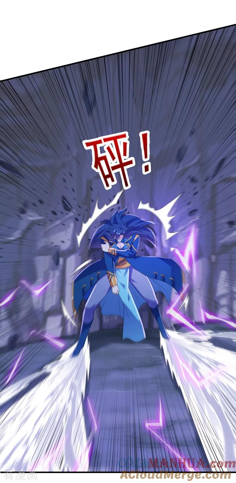 灵剑尊 第395话 被困山谷，无人救援 第35页