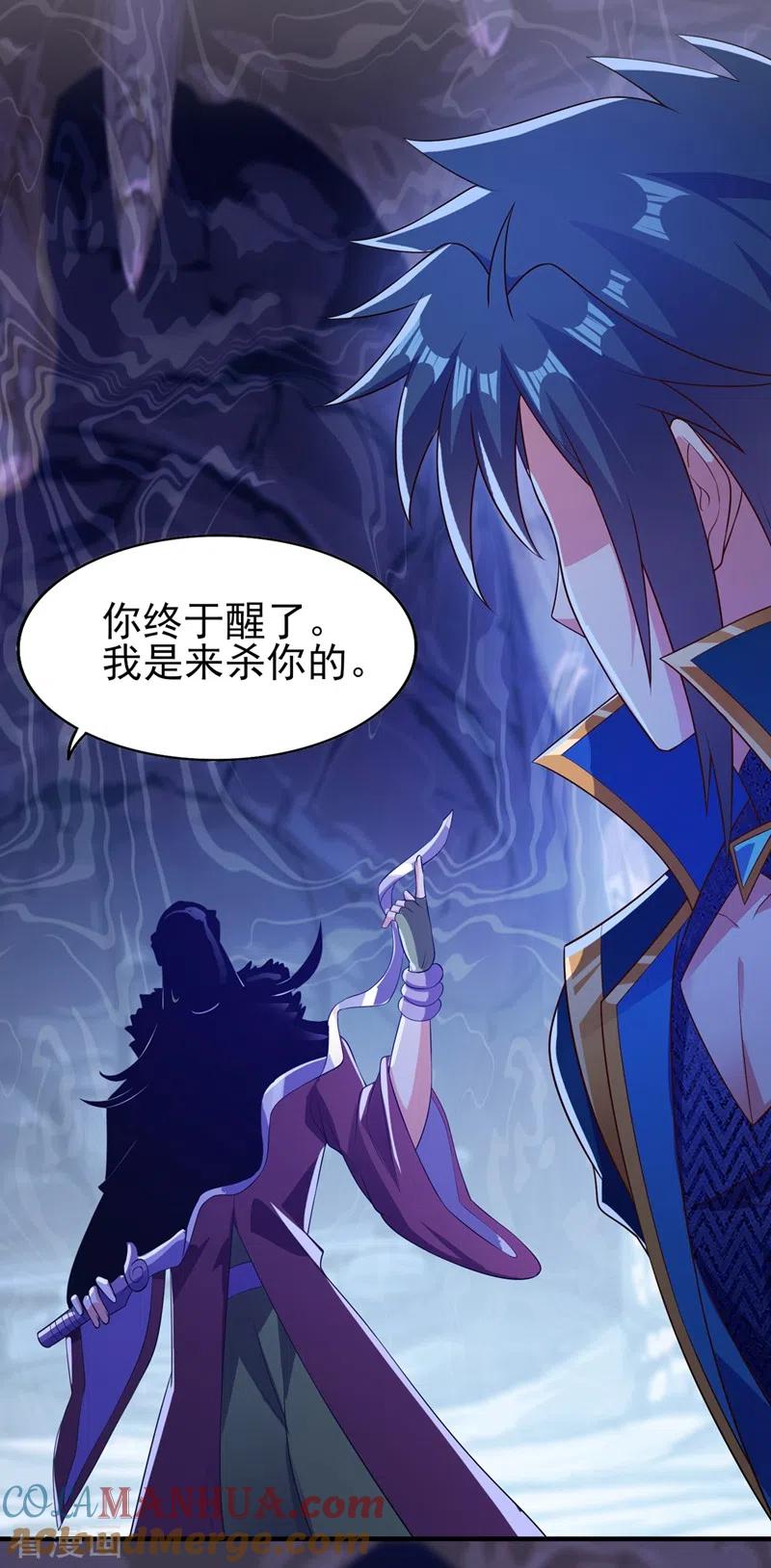 灵剑尊 第395话 被困山谷，无人救援 第27页