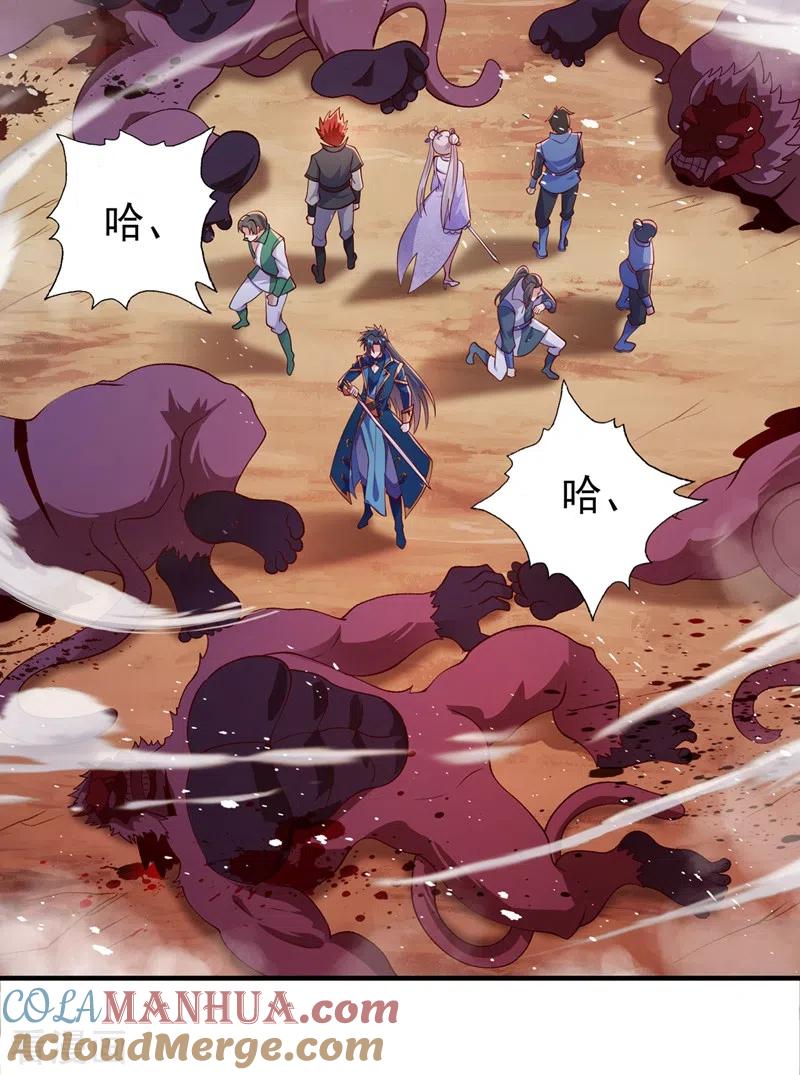 灵剑尊 第395话 被困山谷，无人救援 第11页