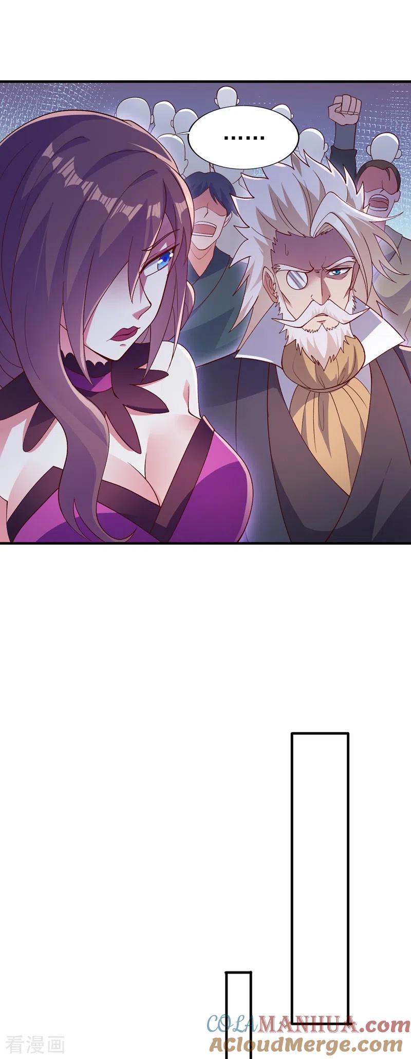灵剑尊 第395话 被困山谷，无人救援 第21页