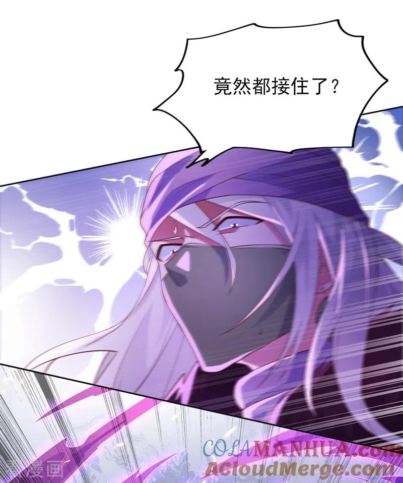灵剑尊 第396话 你要的人是我！ 第15页