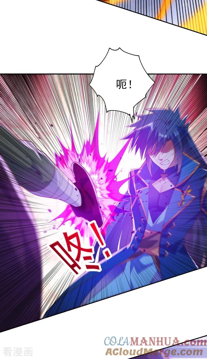 灵剑尊 第396话 你要的人是我！ 第7页
