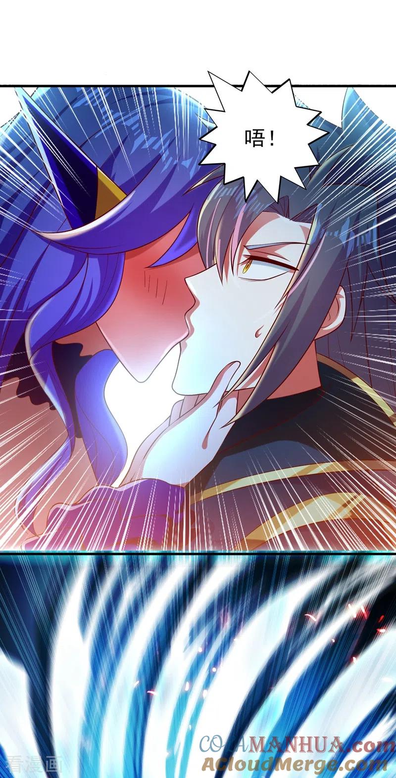 灵剑尊 第397话 临危突破 第29页