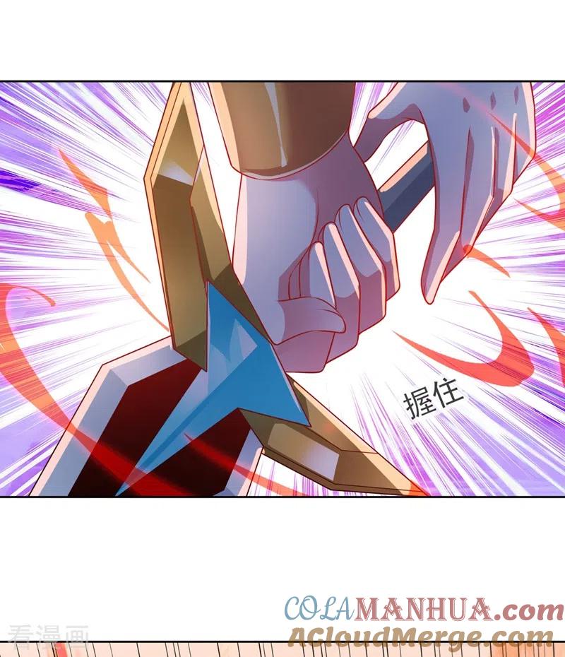 灵剑尊 第398话 以身体为剑？ 第33页