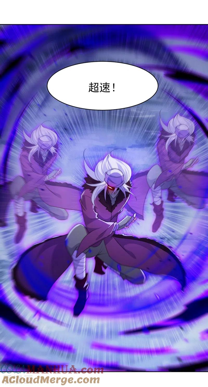 灵剑尊 第398话 以身体为剑？ 第9页