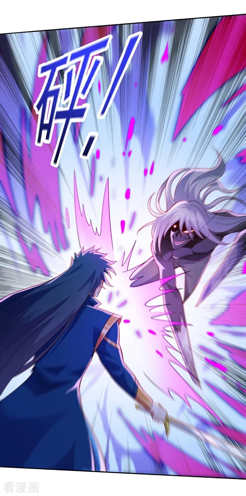 灵剑尊 第398话 以身体为剑？ 第24页