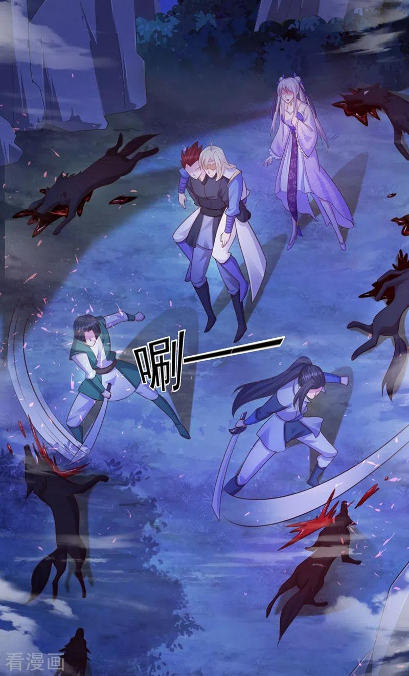 灵剑尊 第399话 我只要守住1分钟 第28页