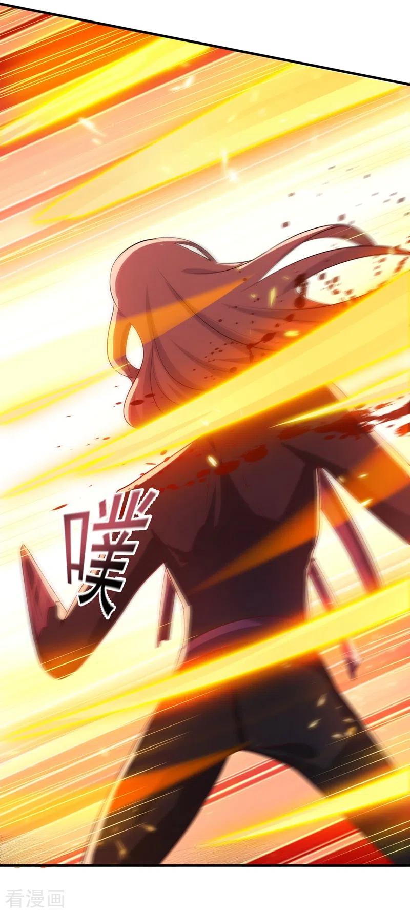 灵剑尊 第399话 我只要守住1分钟 第14页