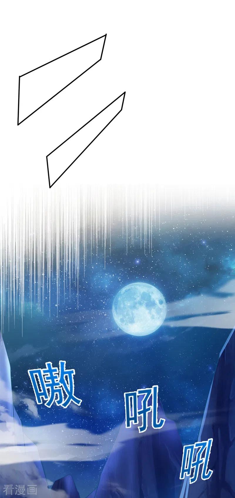 灵剑尊 第399话 我只要守住1分钟 第18页